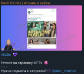 Снимок экрана 2025-01-06 в 15.20.35.png