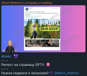 Снимок экрана 2025-01-06 в 15.20.40.png