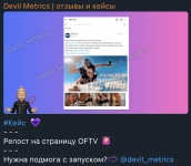 Снимок экрана 2025-01-06 в 15.20.47.png