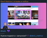 Снимок экрана 2025-01-06 в 15.20.09.png