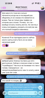 IMG_2765.png