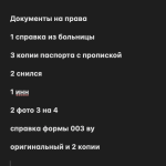 Снимок экрана 2026-03-17 в 15.55.45.png