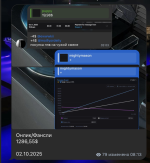 Снимок экрана 2026-03-19 в 13.47.00.png