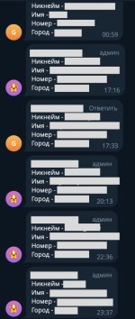 форма обратной связи.jpeg