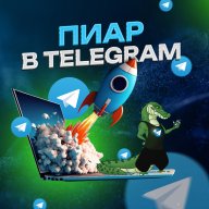 Telegram trafik